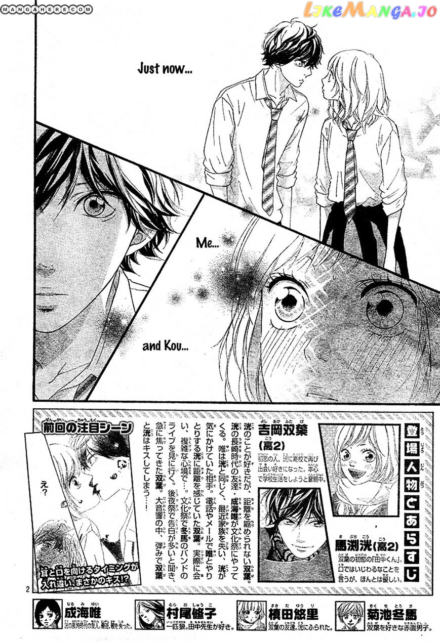 Ao Haru Ride, Chapter 21 image 02
